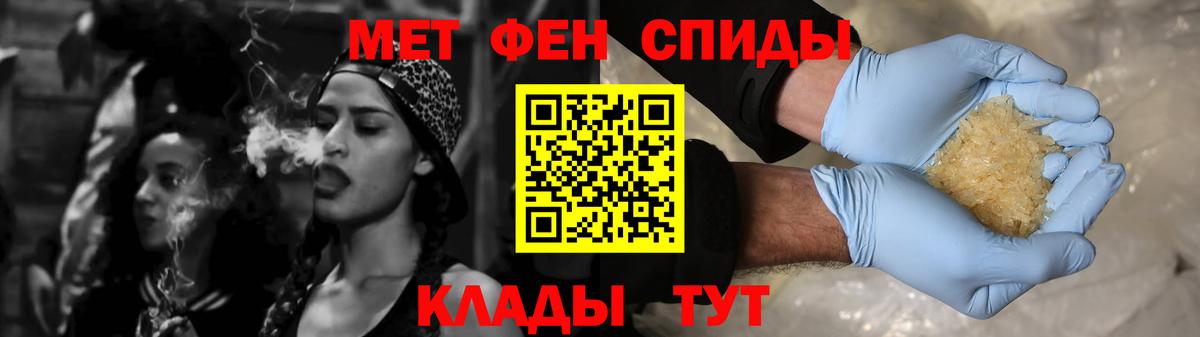 АМФЕТАМИН VHQ Клинцы