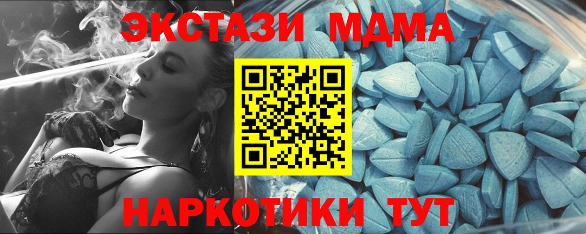 Ecstasy диски  Вход с VPN  купить наркотик  Клинцы  ЭКСТАЗИ диски  ЭКСТАЗИ 