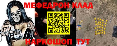 герыч Кингисепп