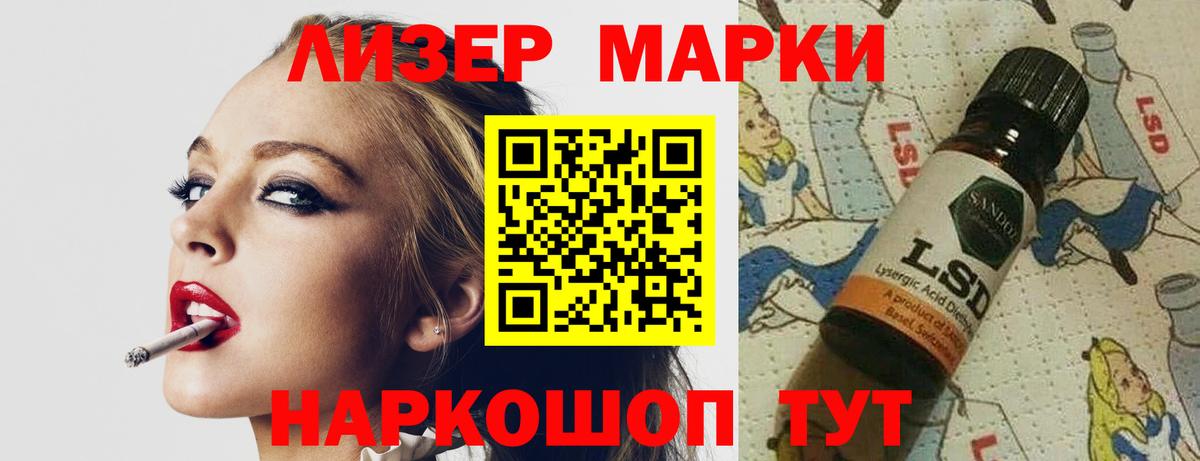 ЛСД экстази кислота  Вход с VPN  Клинцы 