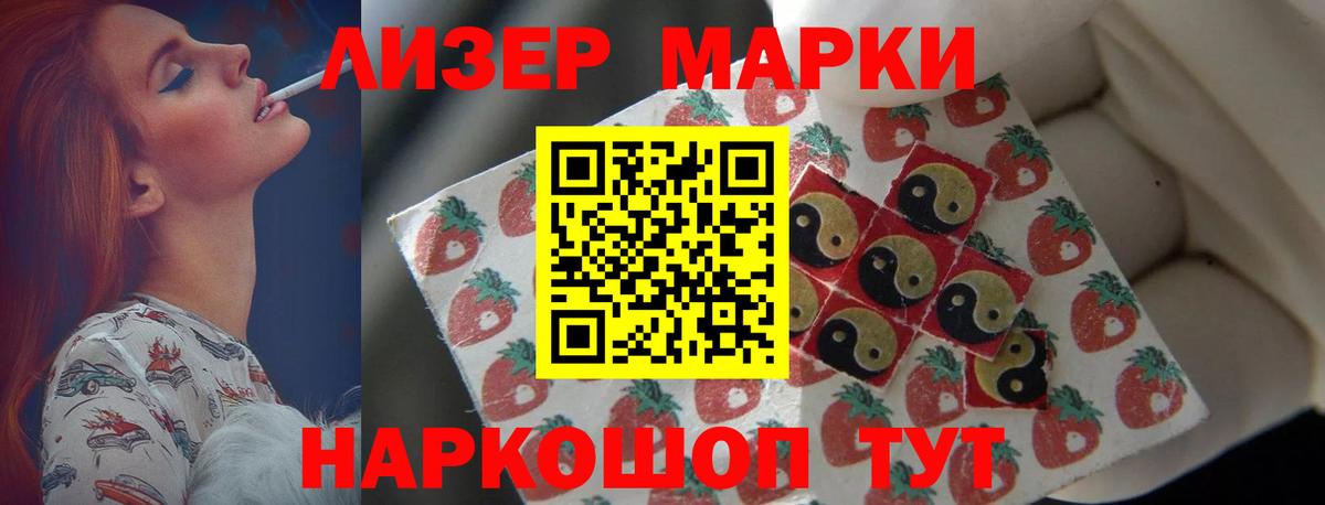 Лсд 25 экстази ecstasy Клинцы