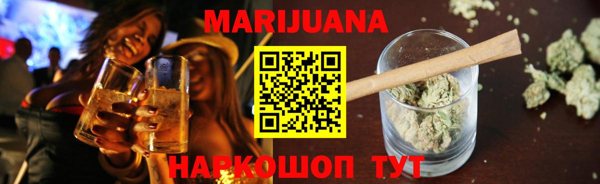 Бошки марихуана тримм  Марихуана White Widow  Вход с VPN  Клинцы 